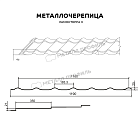 Металлочерепица МЕТАЛЛ ПРОФИЛЬ Ламонтерра-X (ПЭ-12-1015-0.45)