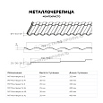 Металлочерепица МЕТАЛЛ ПРОФИЛЬ Монтекристо-S (ПРМ-03-7024-0.5)
